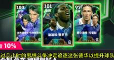 爱游戏手机版登录入口-巴特勒焦点对战，德罗巴与30激战公牛分钟，晋级下一阶段胜负难料！的简单介绍