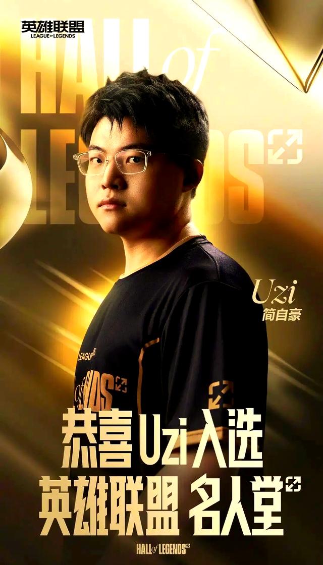 Uzi在巴黎圣日耳曼比赛中重要助攻，表现优异引发热议！的简单介绍